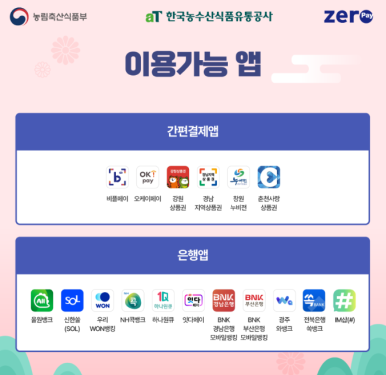 강진상회 이미지