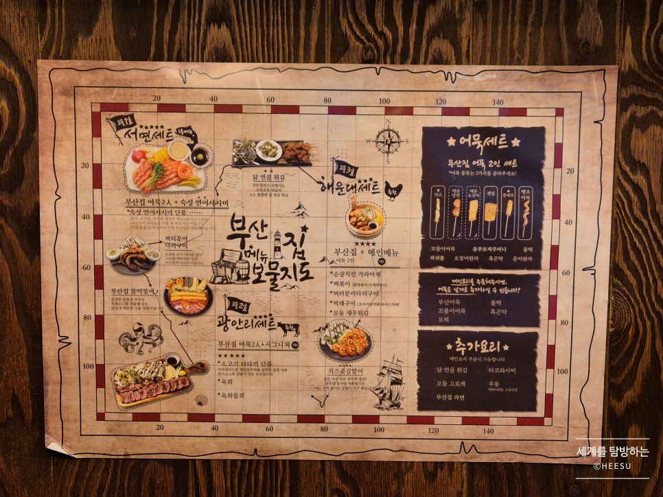 철길부산집천안청당점 이미지