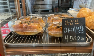 빵깨비 이미지