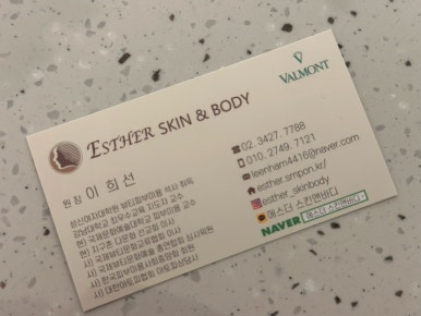 테라시스코 이미지
