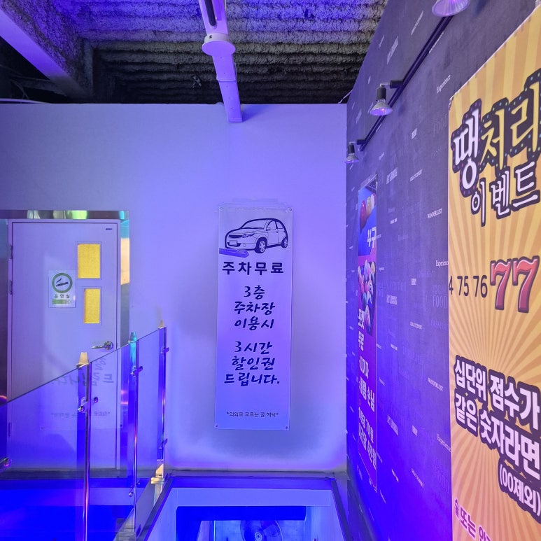 지엔락펍 이미지