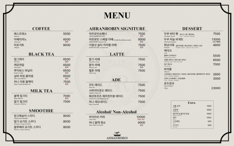 카페로빈 이미지