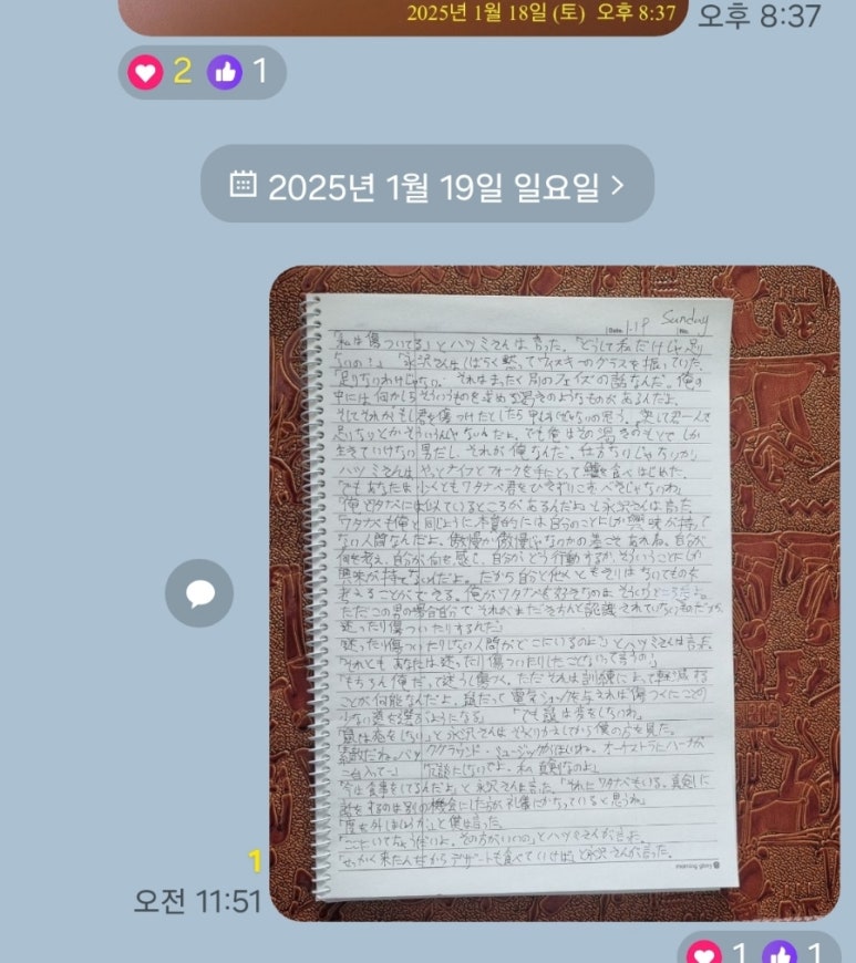 울엄마간식 이미지