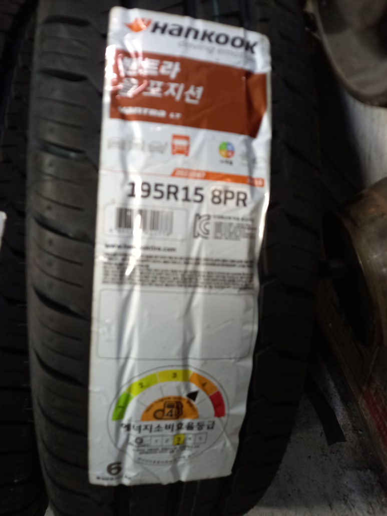 세일경정비 이미지