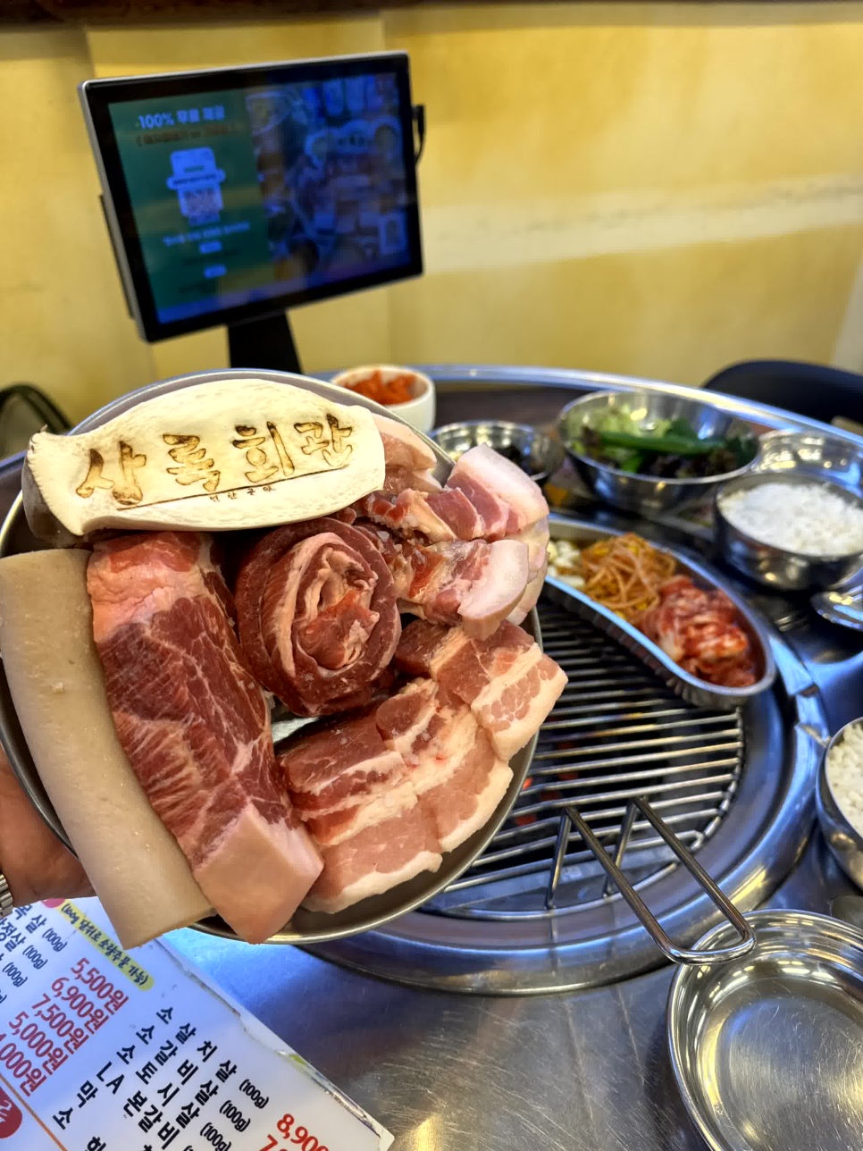 상록회관 이미지