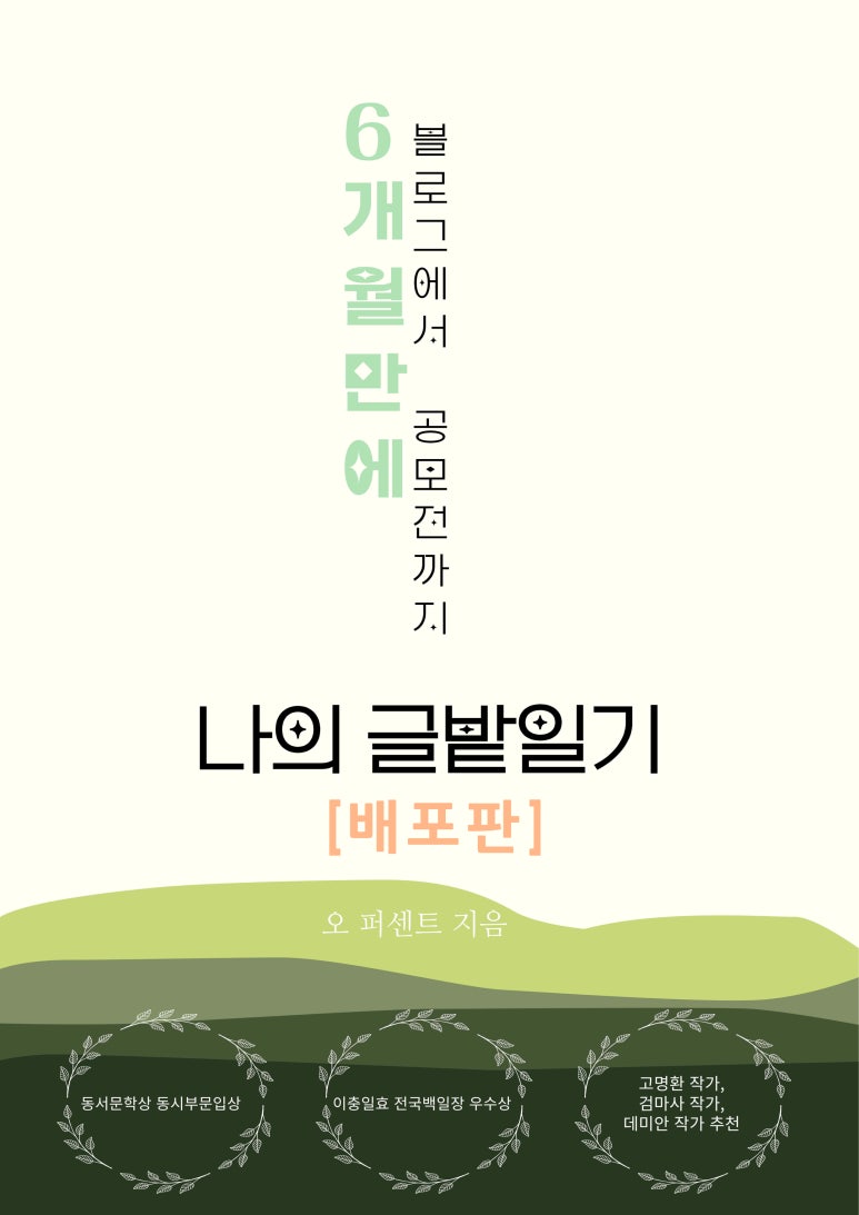 오퍼센트 이미지