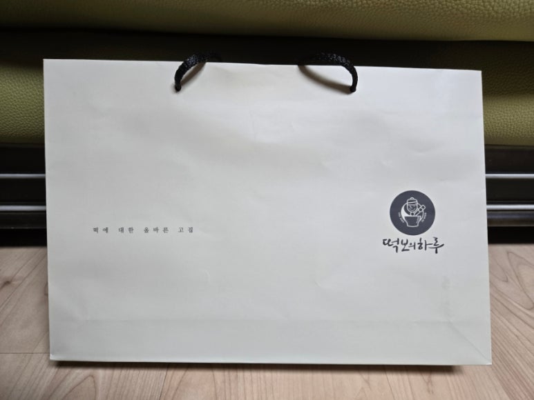 떡보의하루서구 이미지