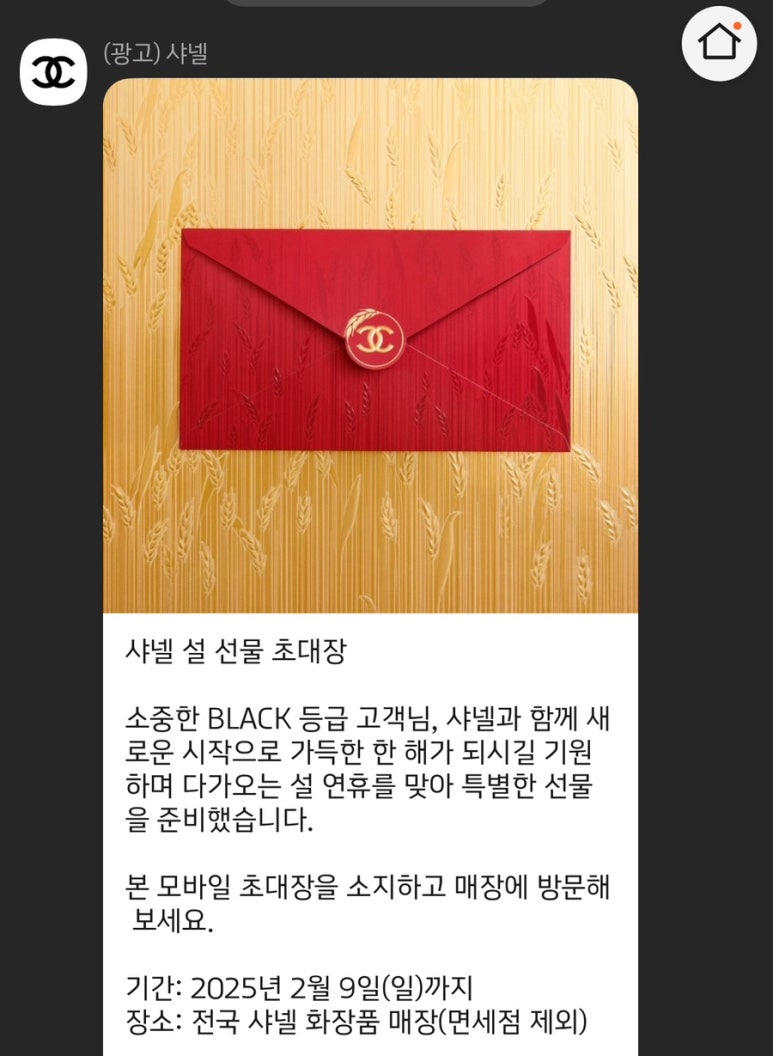 설헤어뷰티 이미지