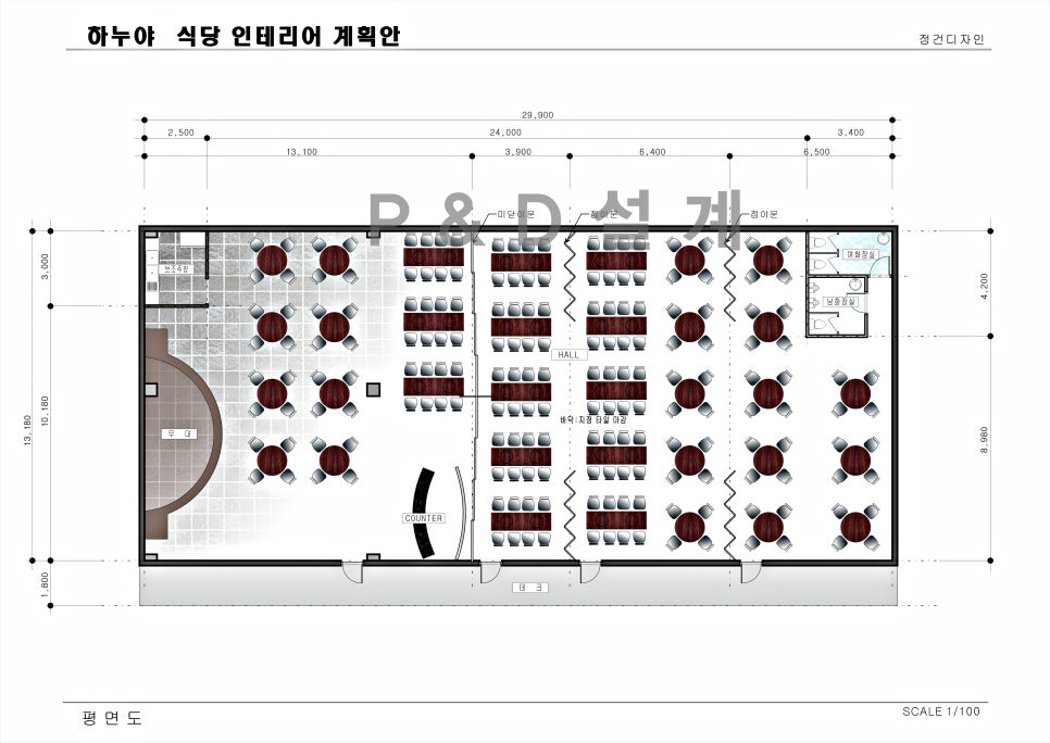 피앤디설계 이미지