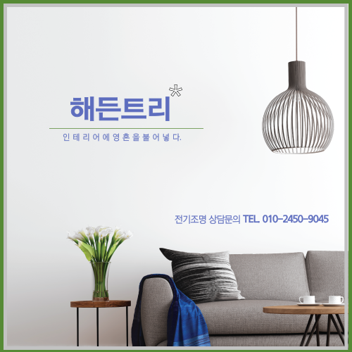 준일환경 이미지
