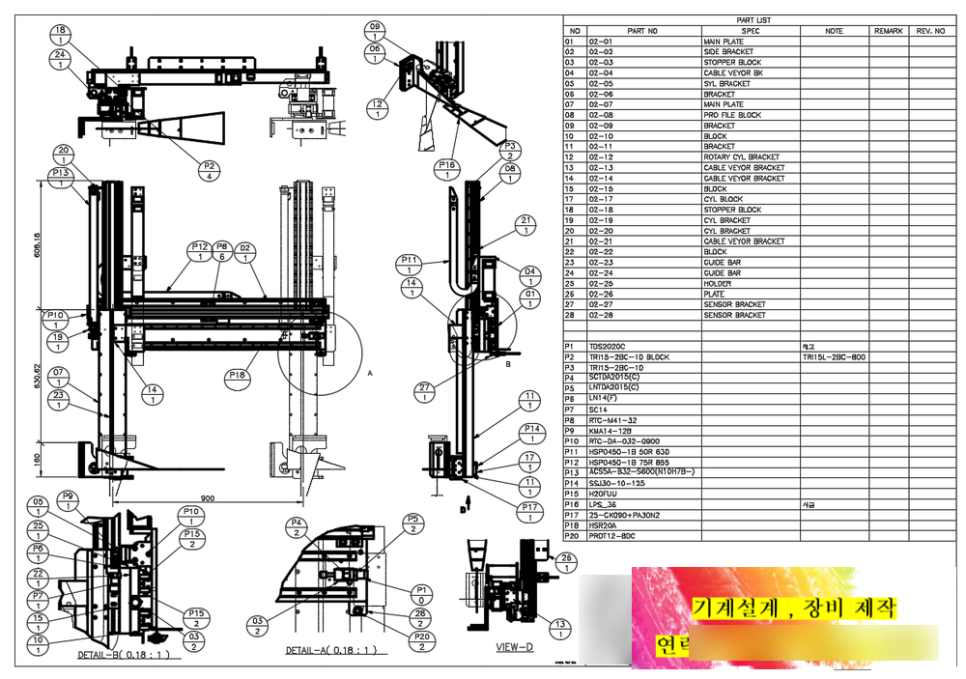 SE bb61e9ec 195c 45c9 90ed a1e0f27d9577