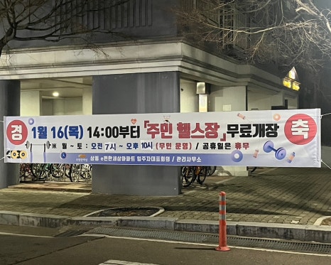 황소익스프레스(주) 이미지