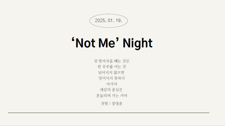 더나다움 이미지