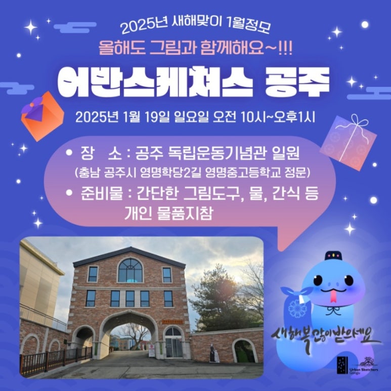 어반스케치 이미지