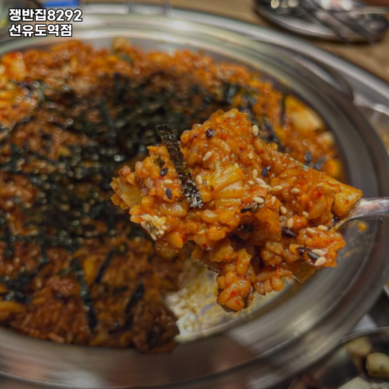 쟁반집8292선유도역점 이미지