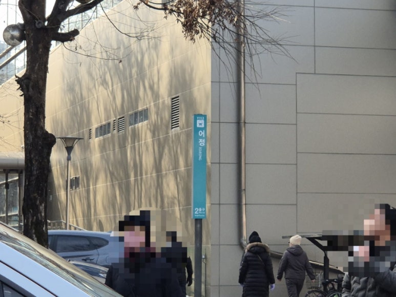 방자네 바지락칼국수 이미지