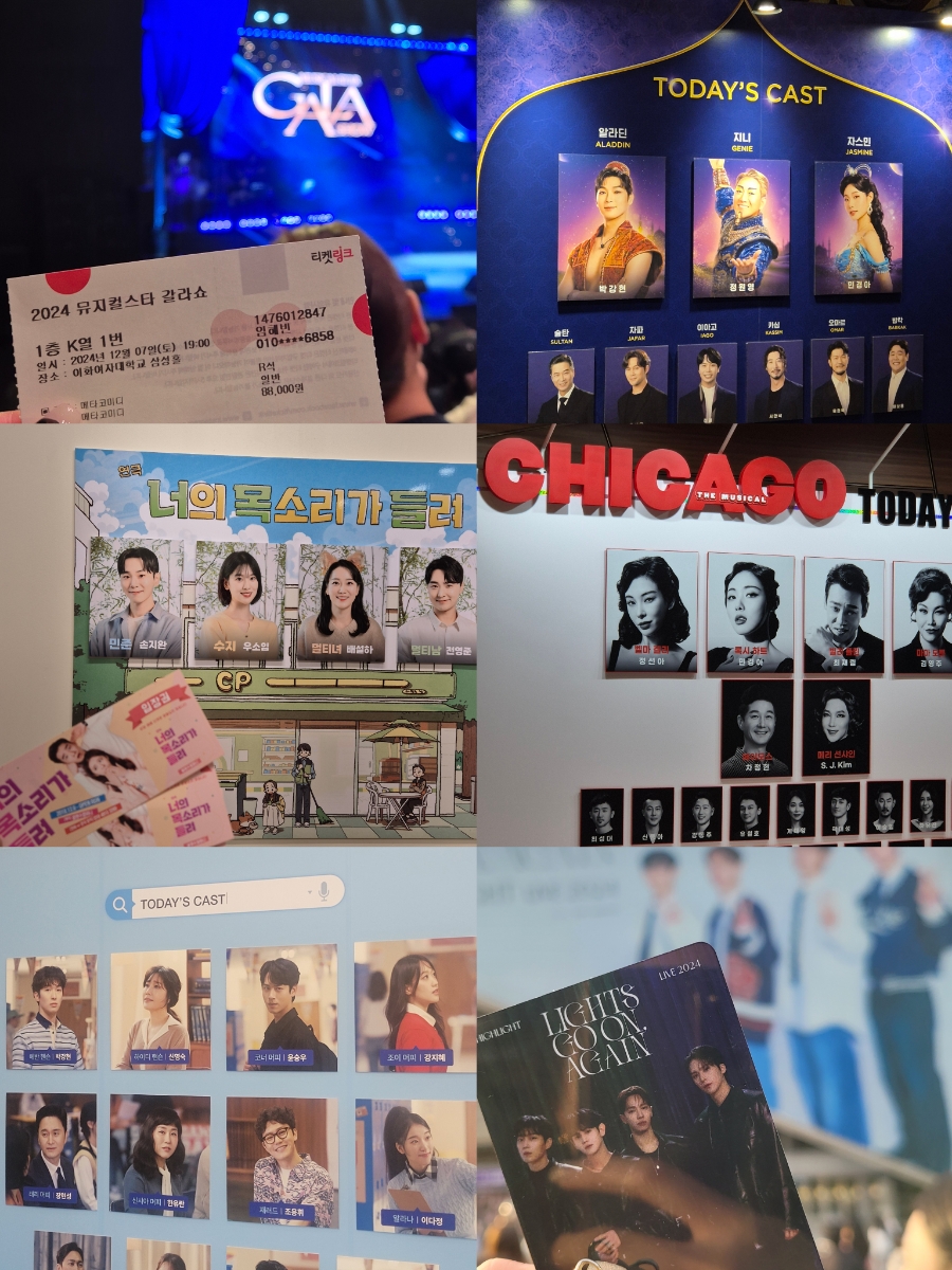 더울림뮤지컬연기학원 이미지