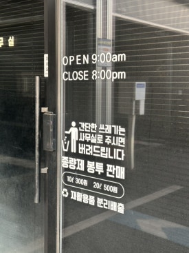 오토카워시 이미지