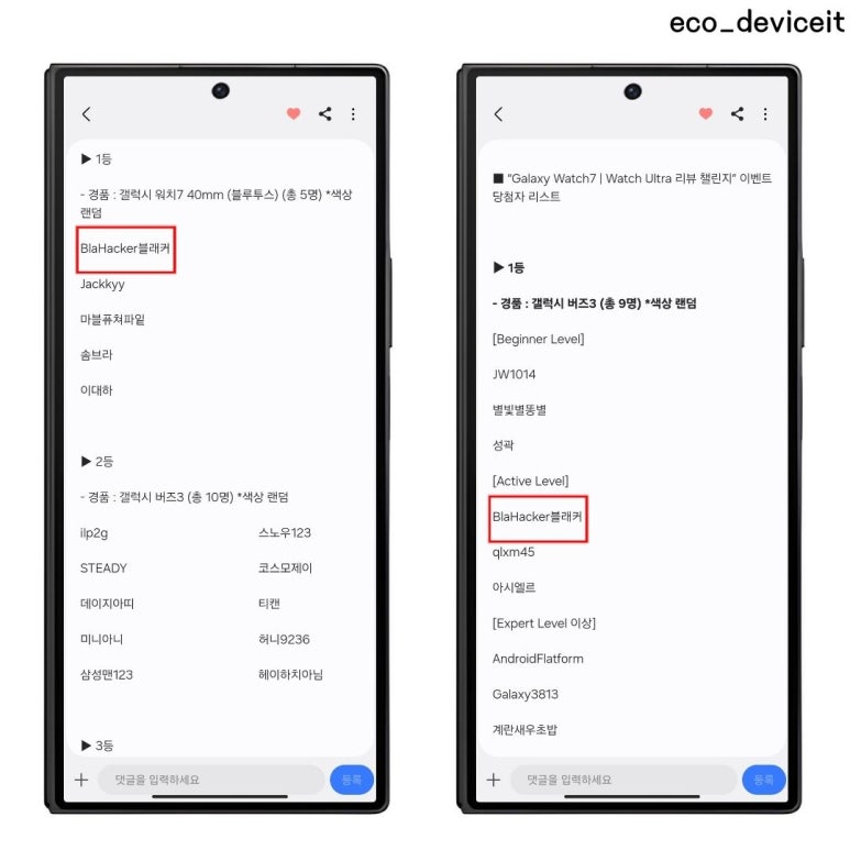 LED-STORY 이미지