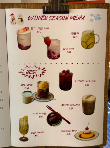 플루토썸머 이미지