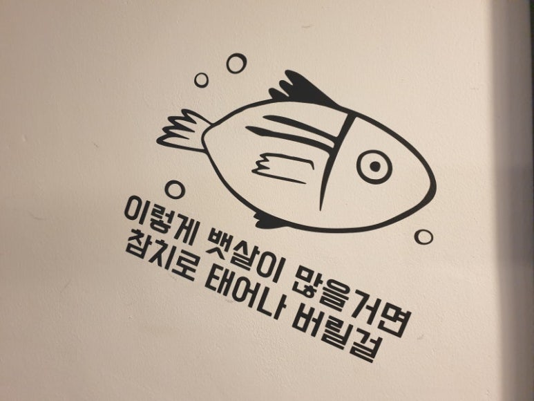 핑다이어트 이미지