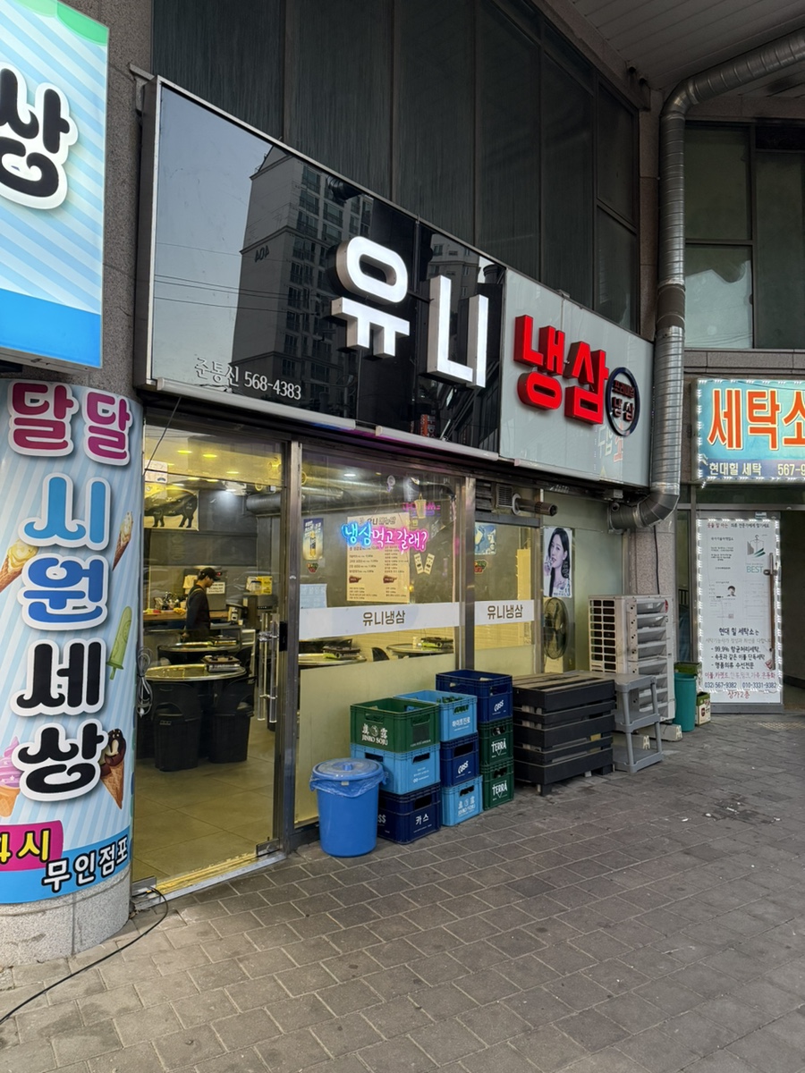 파리바게뜨 서구당하점 이미지