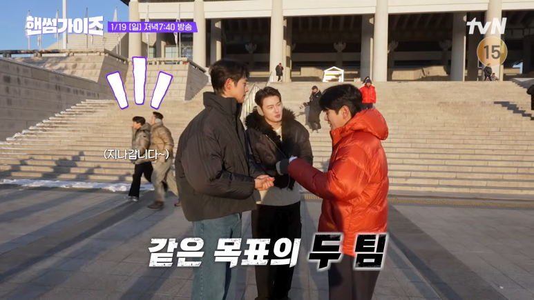 핸썸가이 이미지