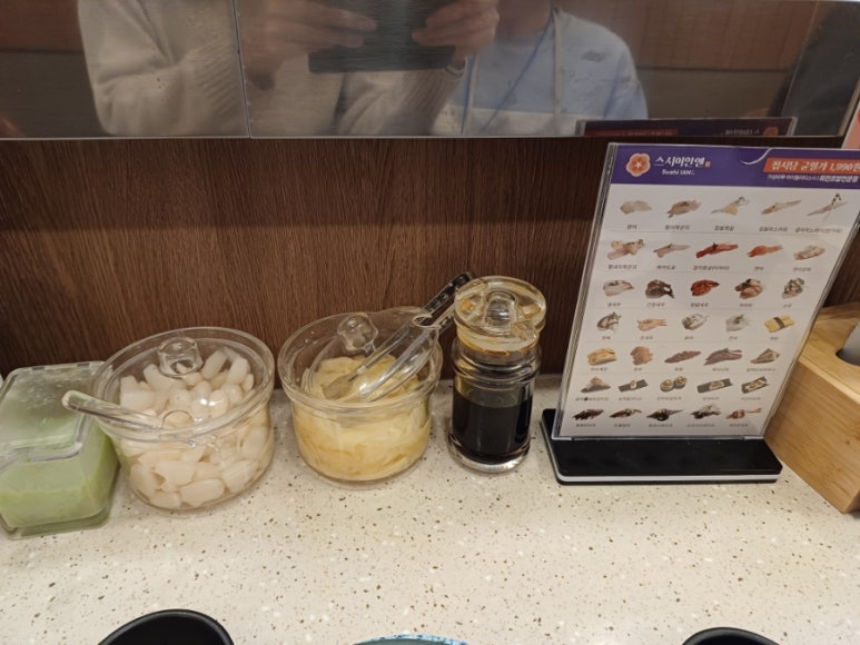 스시이안앤상봉프레미어스 이미지