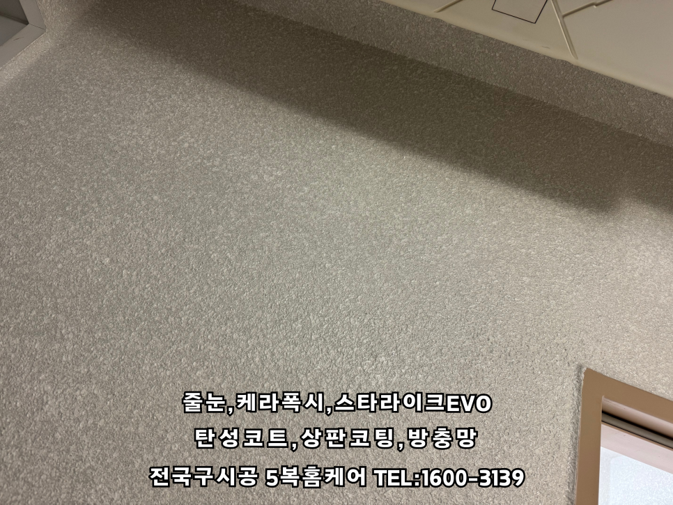 모아홈케어 이미지