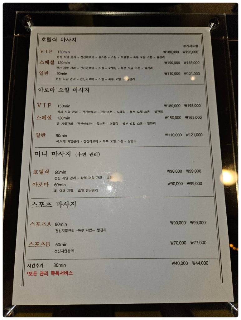 엠테라피 이미지