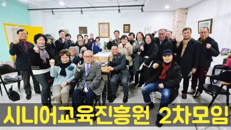 한마음교육협동조합 이미지