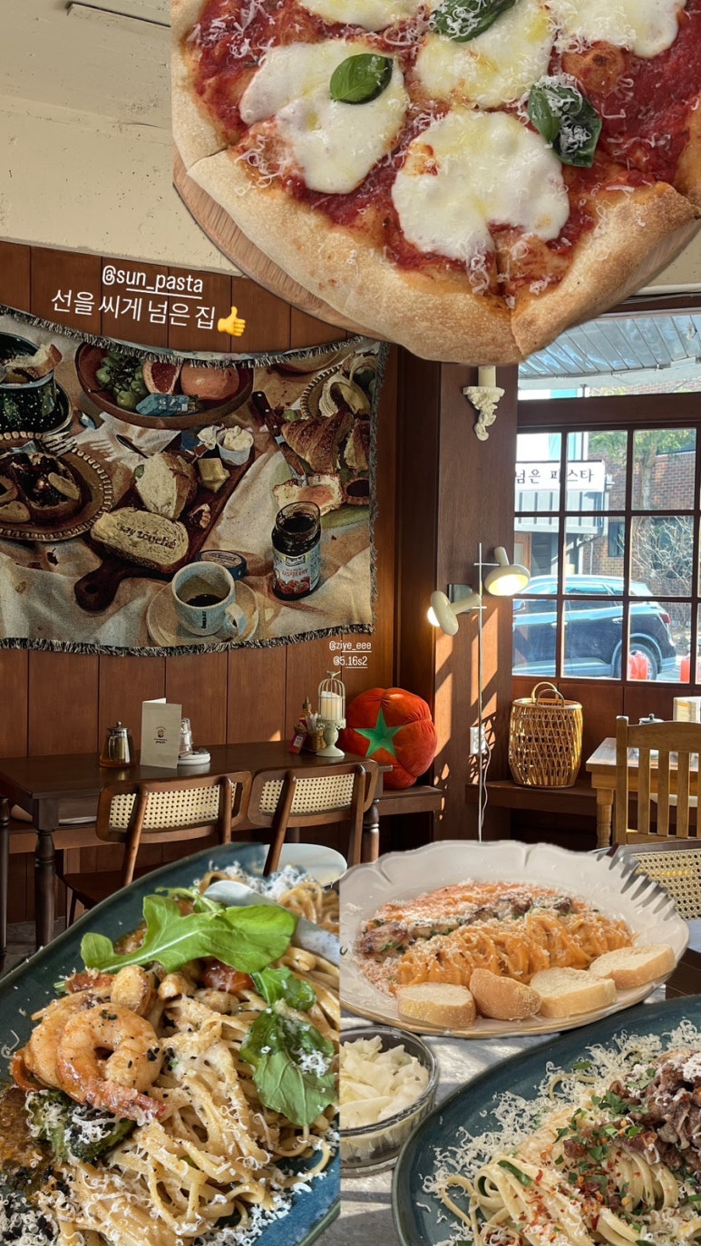 선넘은파스타 이미지