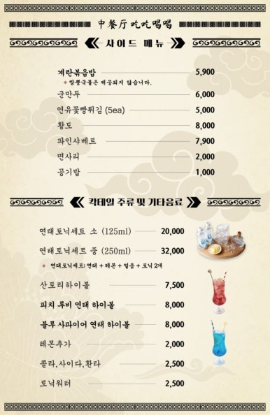츠츠허허(산본점) 이미지