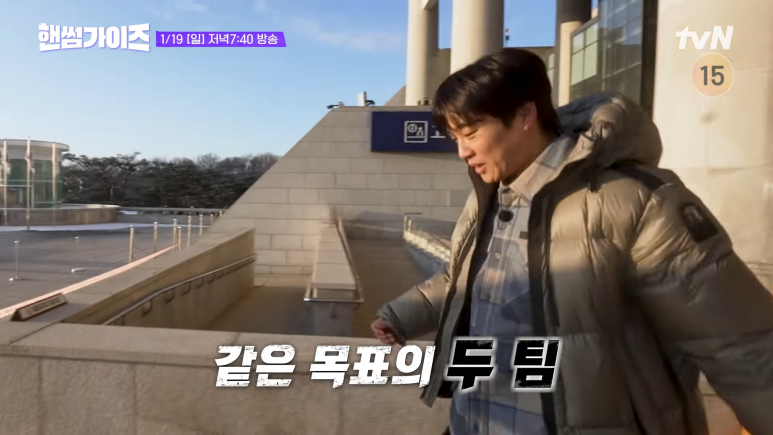 핸썸가이 이미지