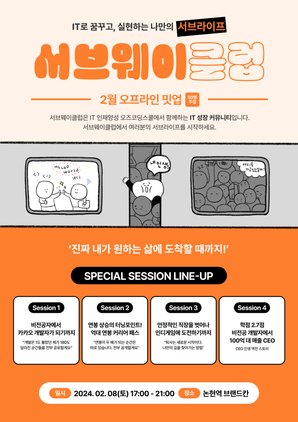 전공클럽 이미지