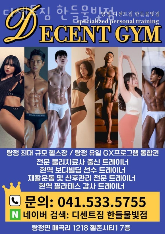 디센트한들물빛점 이미지