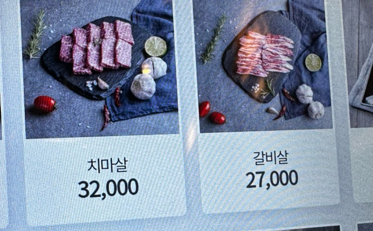 촌놈김치찜 이미지