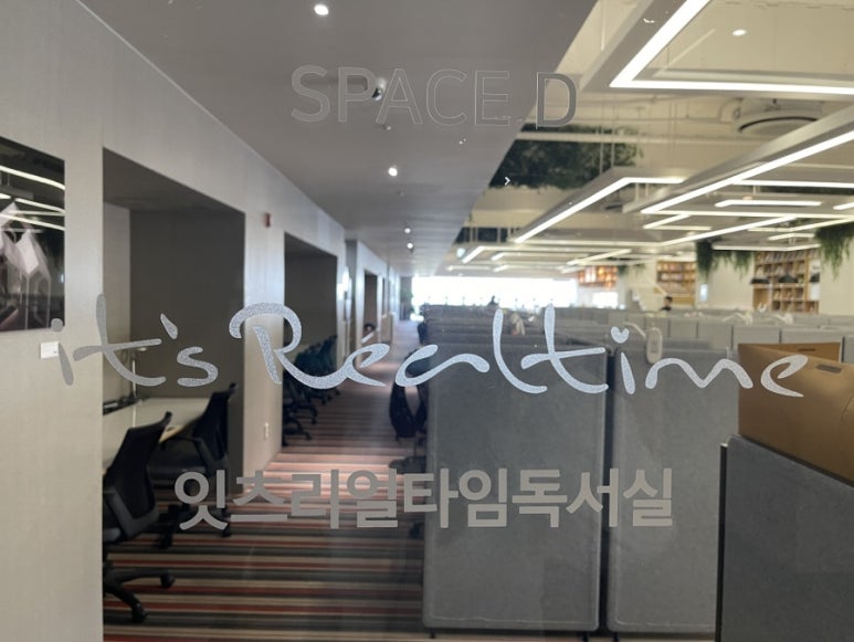 리얼스터디카페 이미지