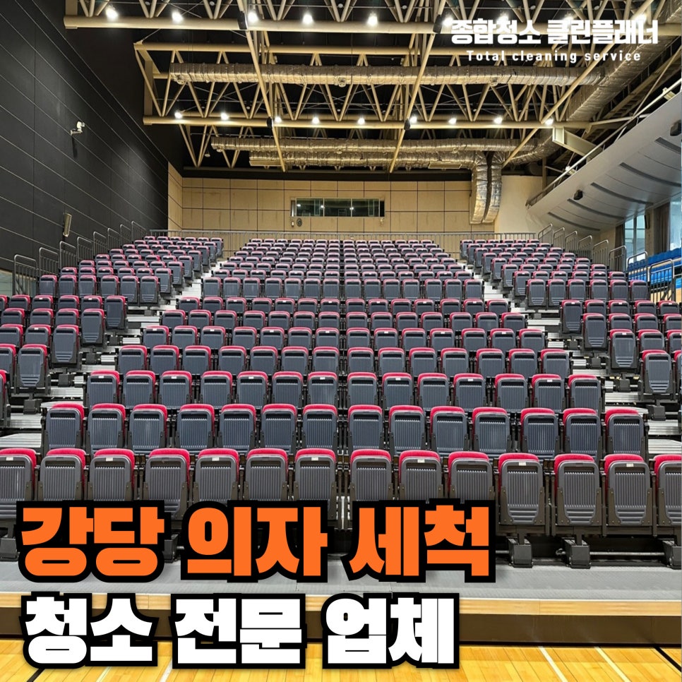 클린플래너 이미지