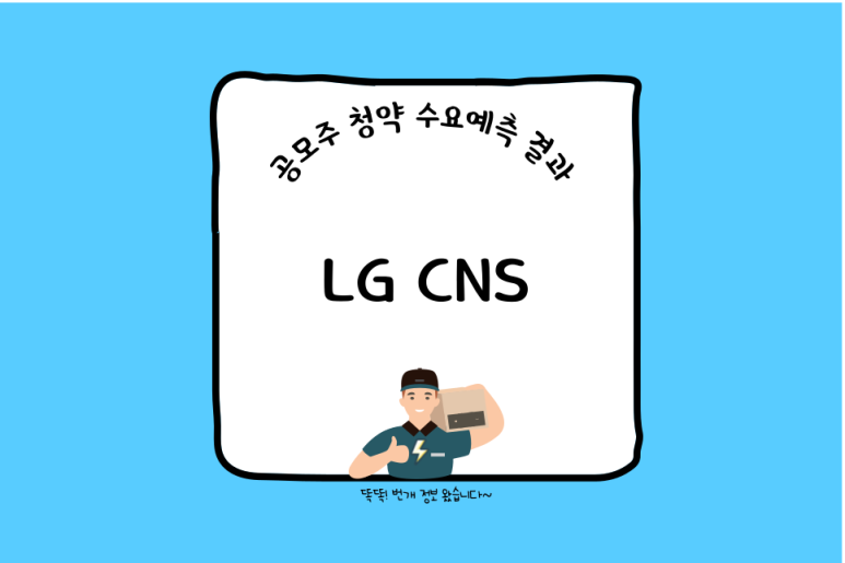 이노베이트컨설팅 이미지