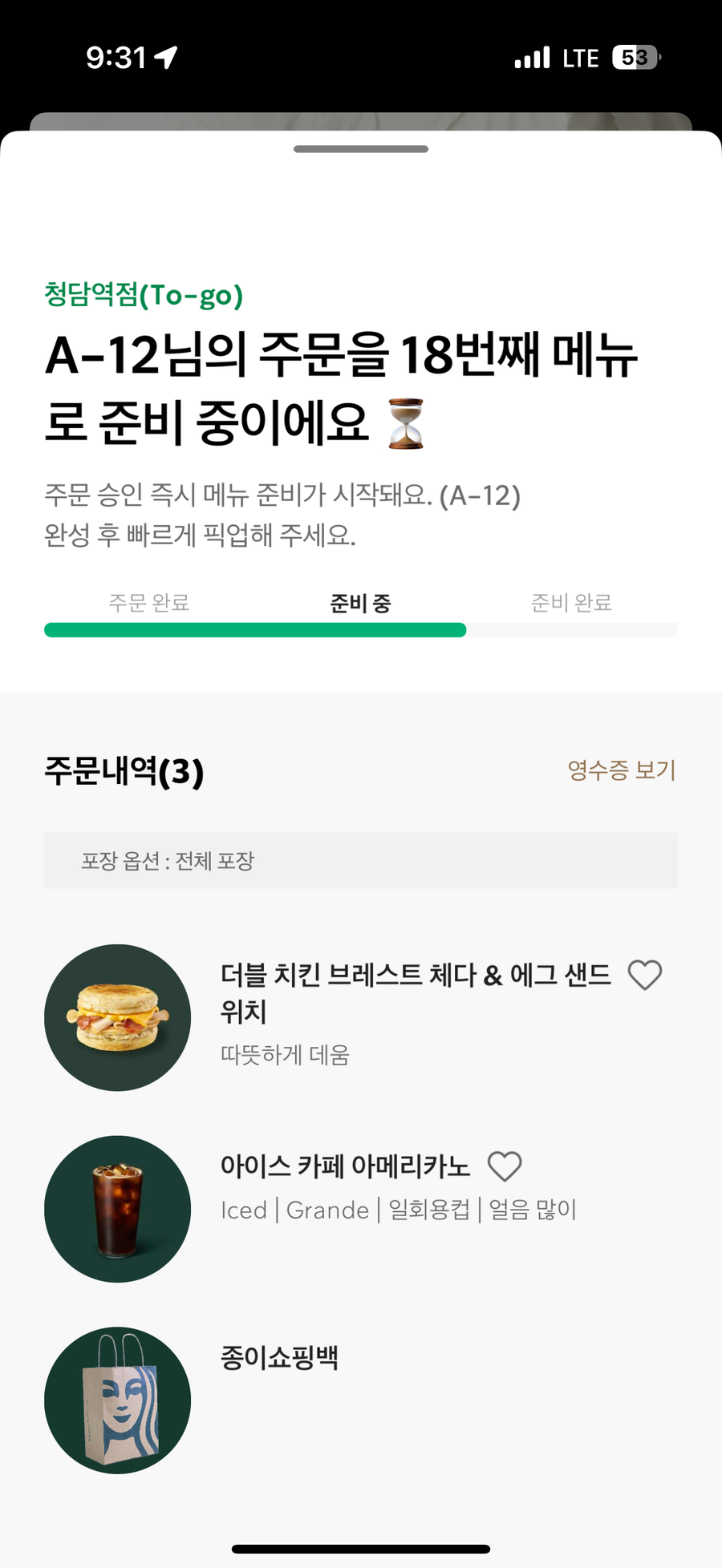 동실 이미지