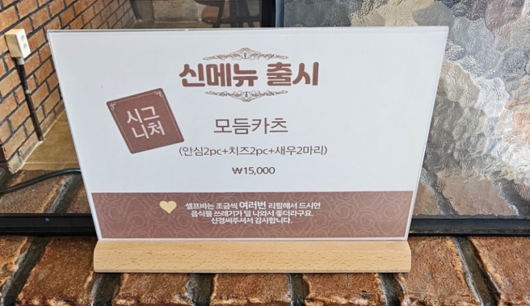 온리쿡 이미지