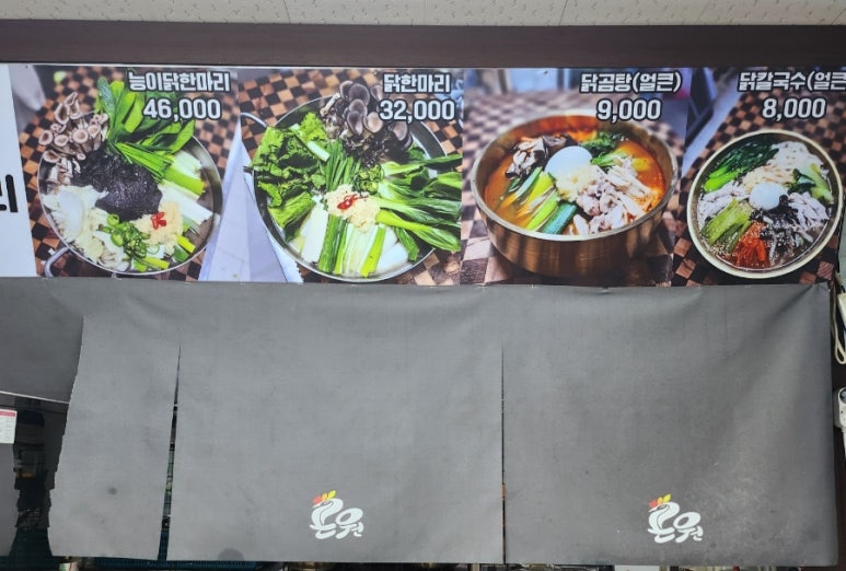 곤원 이미지
