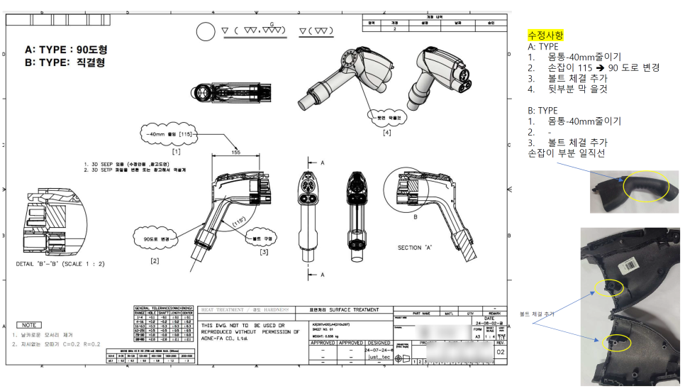 SE 3534a63c f532 47e1 b5d9 8875d5eb02e5