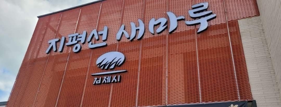지평선두부 이미지