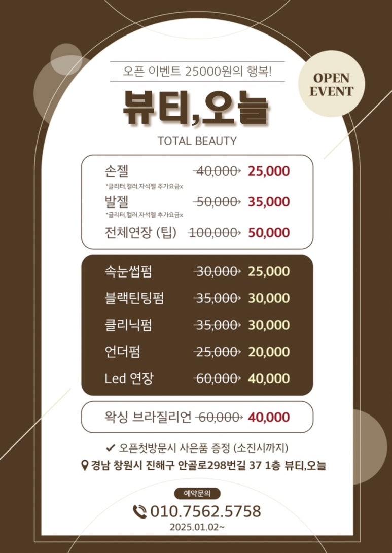 초초네일 이미지