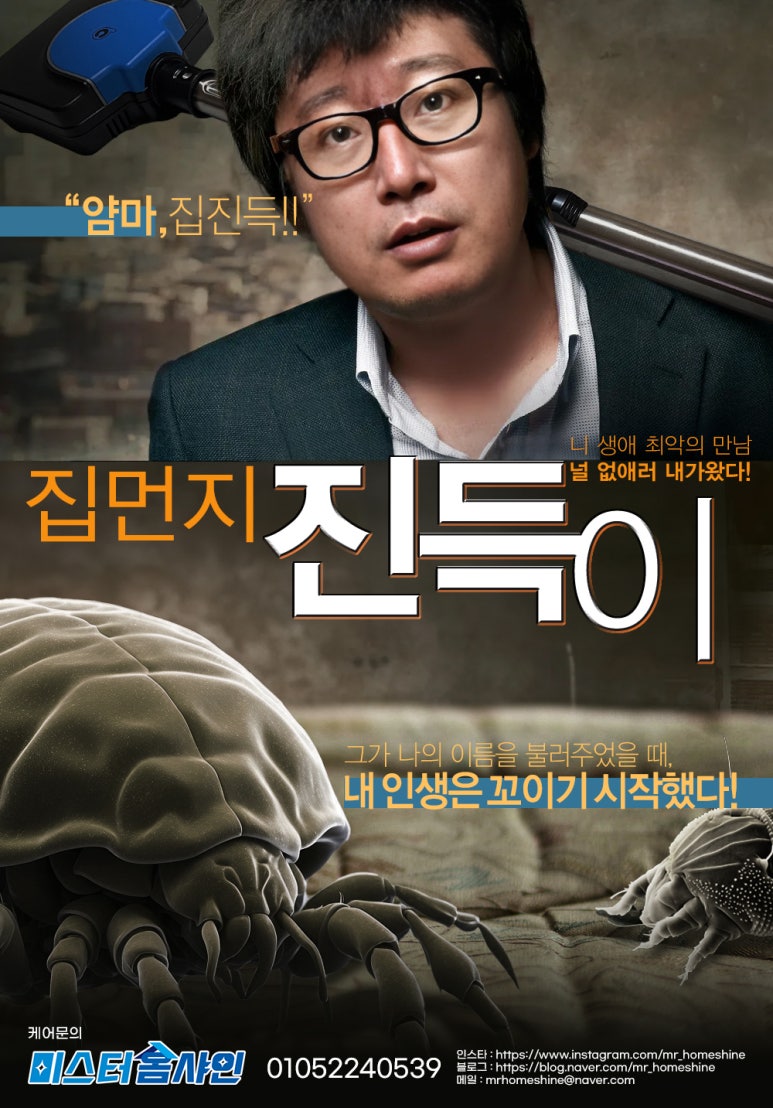 청소마스터비치움 이미지