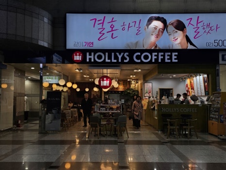 할리스도심2 이미지