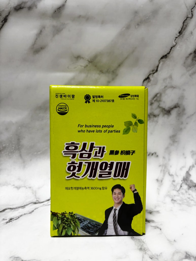 (주)진생바이팜 이미지