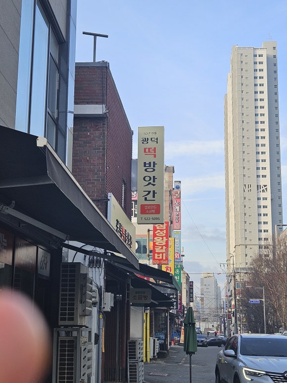 광덕떡방앗간 이미지